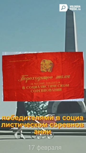 День в истории. 17 февраля