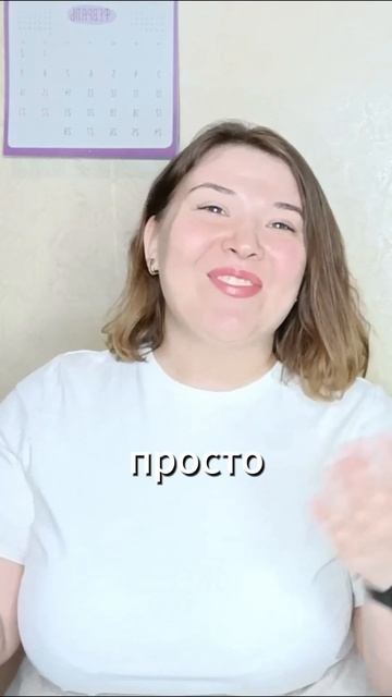 Диванный психолог: он не видит в тебе жену 😥