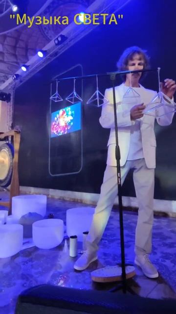 Хрустальные пирамиды.