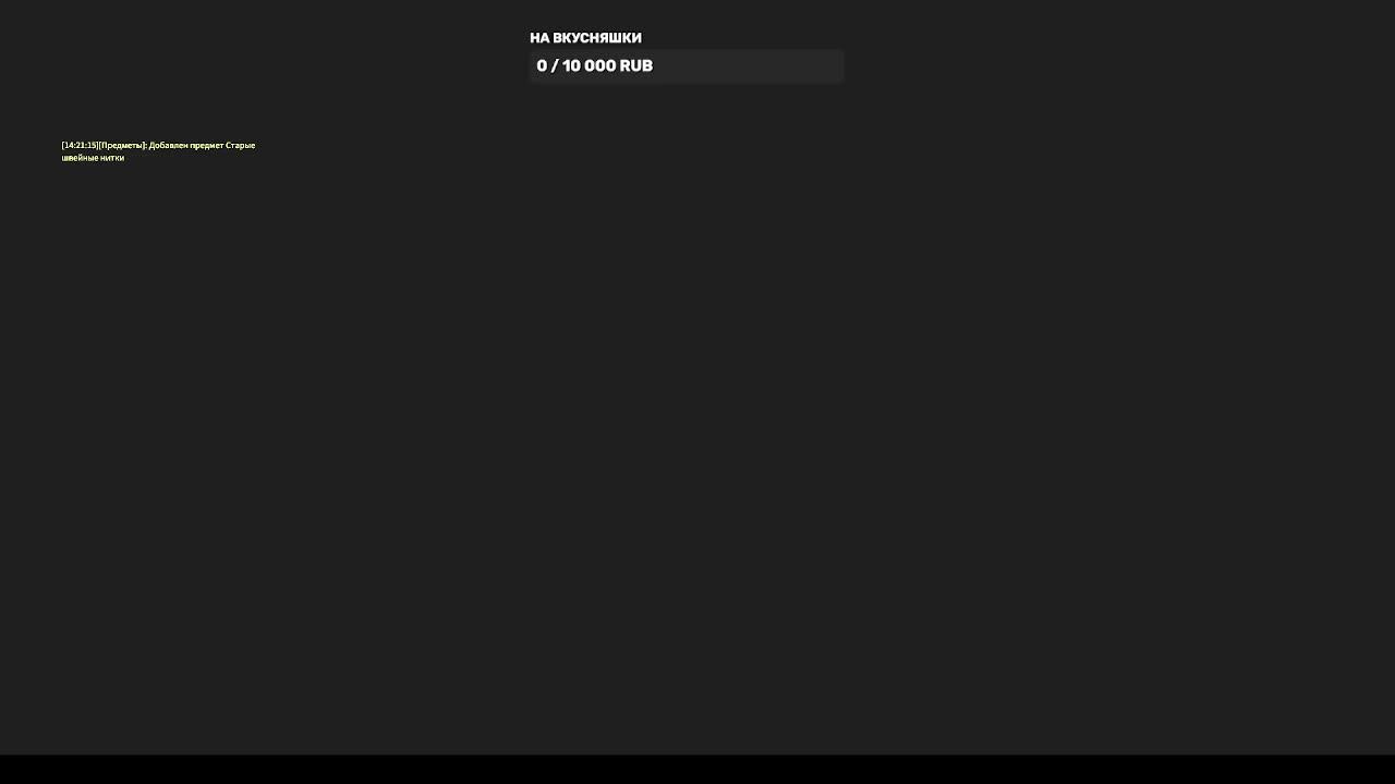 StalkerOnline