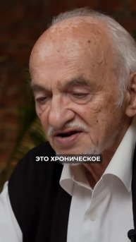 Истинная причина атеросклероза