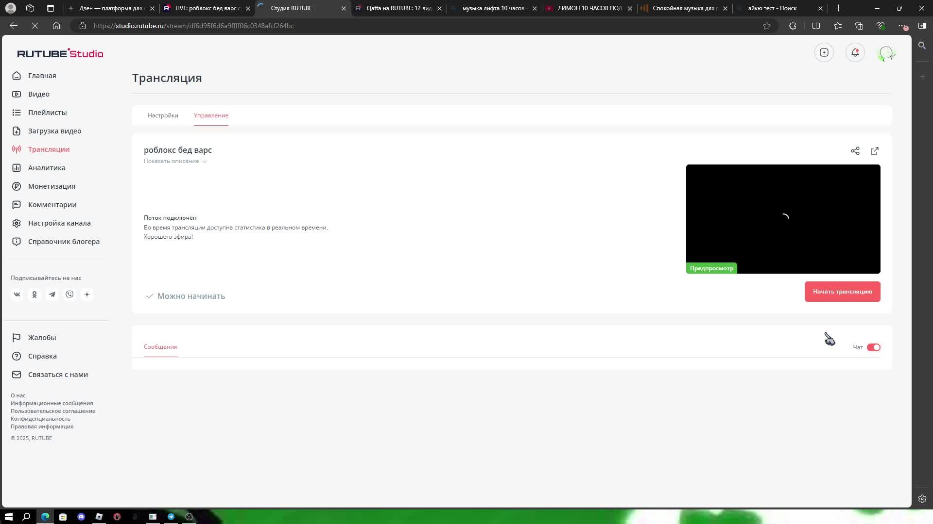 роблокс бед варс