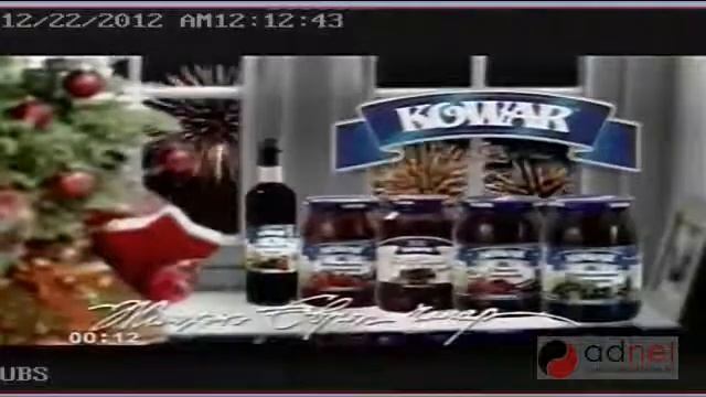 Миний дэлгүүр сүлжээ Амин дэм ач тусаар сайн Малышам хүүхдийн сок 530₮