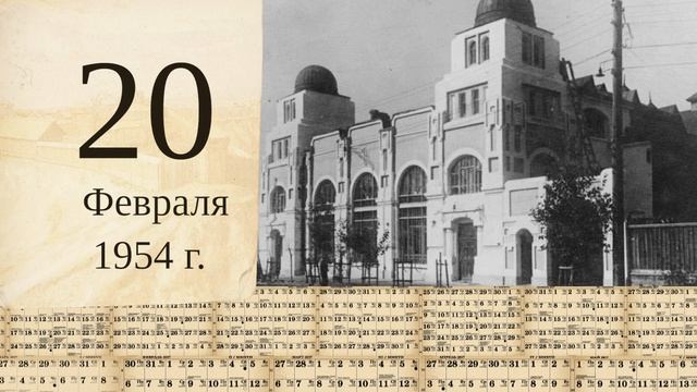 Томский календарь: Артём Симонян