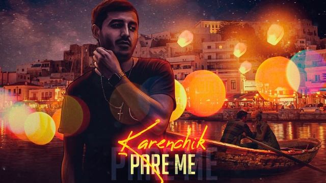 Karenchik - Pare Me Греческая (Official Premiere)