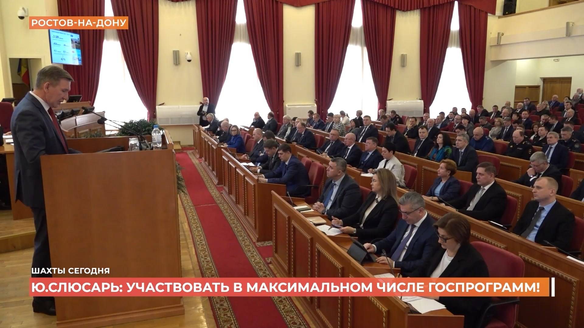 Шахты сегодня. Выпуск за 20 февраля 2025