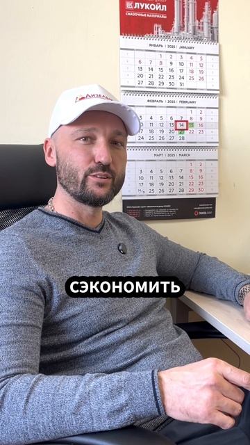 Как сэкономить топливо?