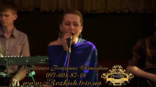 Кавер гурт 'РумБамБар'   жива музика на Вашому весіллі від агенції  ``Розкіш`` м Львів