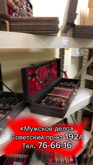 Купить набор шампуров в Калининграде магазин Мужское дело