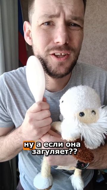 Разрешение быть собой