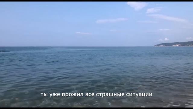 Пленник своего страха