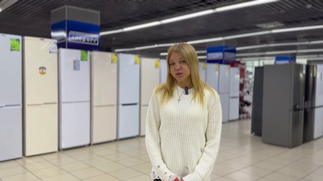 магазин Айсберг. Скидки до 50%