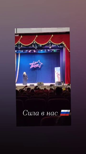 Сила в нас🤍💙❤️