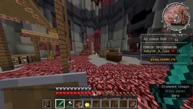 рек для форума на 4eByreK_B_Jope