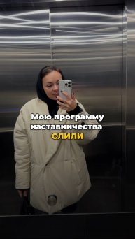 Пишите в комментах, стали бы что-то делать, если бы ваш курс слили?👇