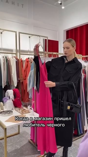 А какой у вас любимый цвет?😅🤍 #fashion #dress #модныйобраз #ootd #outfitideas #style #outfitideas