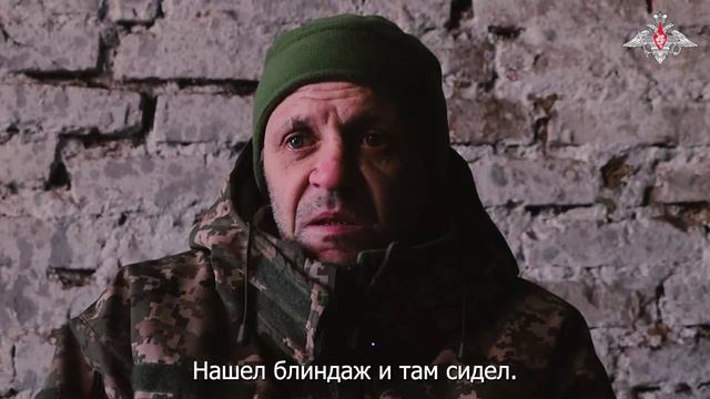 Пленный военнослужащий ВСУ рассказал, как его бросили сослуживцы