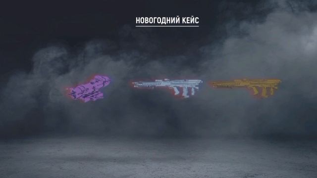 Это ИМБА.😱WTF!?!? Открываю новогодние кейсы в МОДЕРН ОПС!!