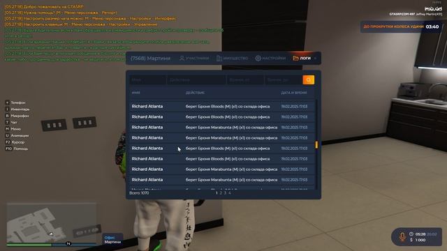 Доказательство/жб