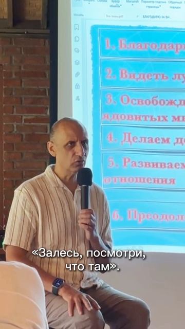 Как порадовать ребёнка —лайфхак от бабушки Пааты Амонашвили.