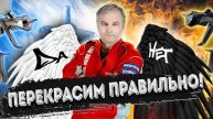 Ошибки при покраске авто. Обучение покраске грунт мокрый по мокрому. Секреты покраски авто. Лак mip