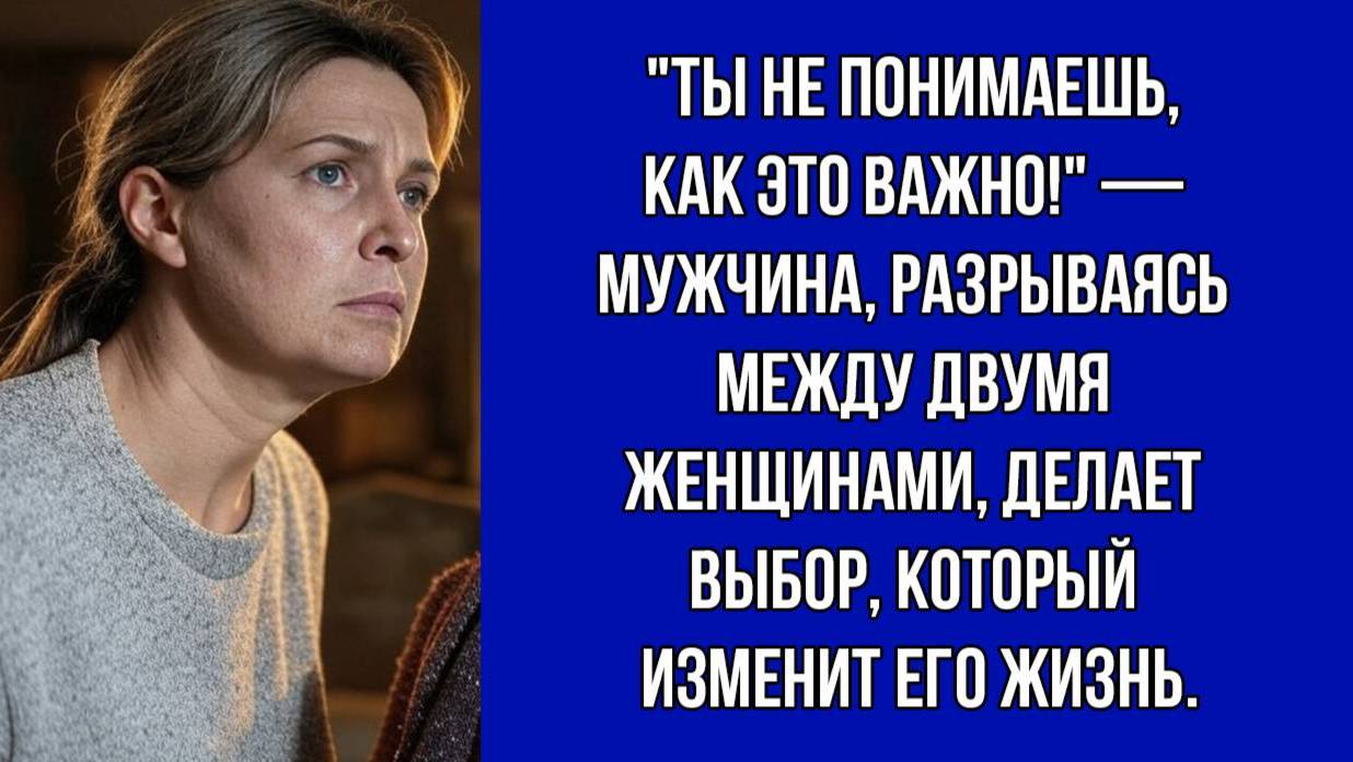 — Катя моя дочь, я не могу её оставить К тому же Елена уже замужем и у неё есть сынИстории из жизни