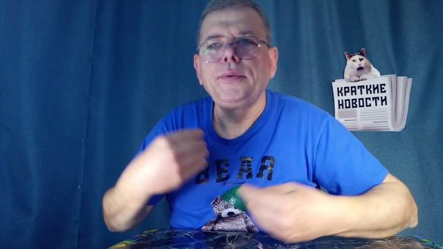 КРАТКИЕ НОВОСТИ 📰 20 ФЕВРАЛЯ 1ЧАСТЬ