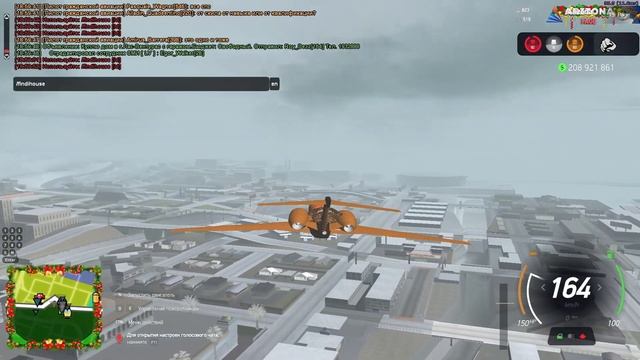 Первый слет на шамале