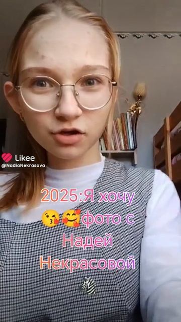 Л