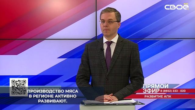 560 тыс. тонн мяса производит Ставрополье ежегодно, преимущественно это мясо птицы