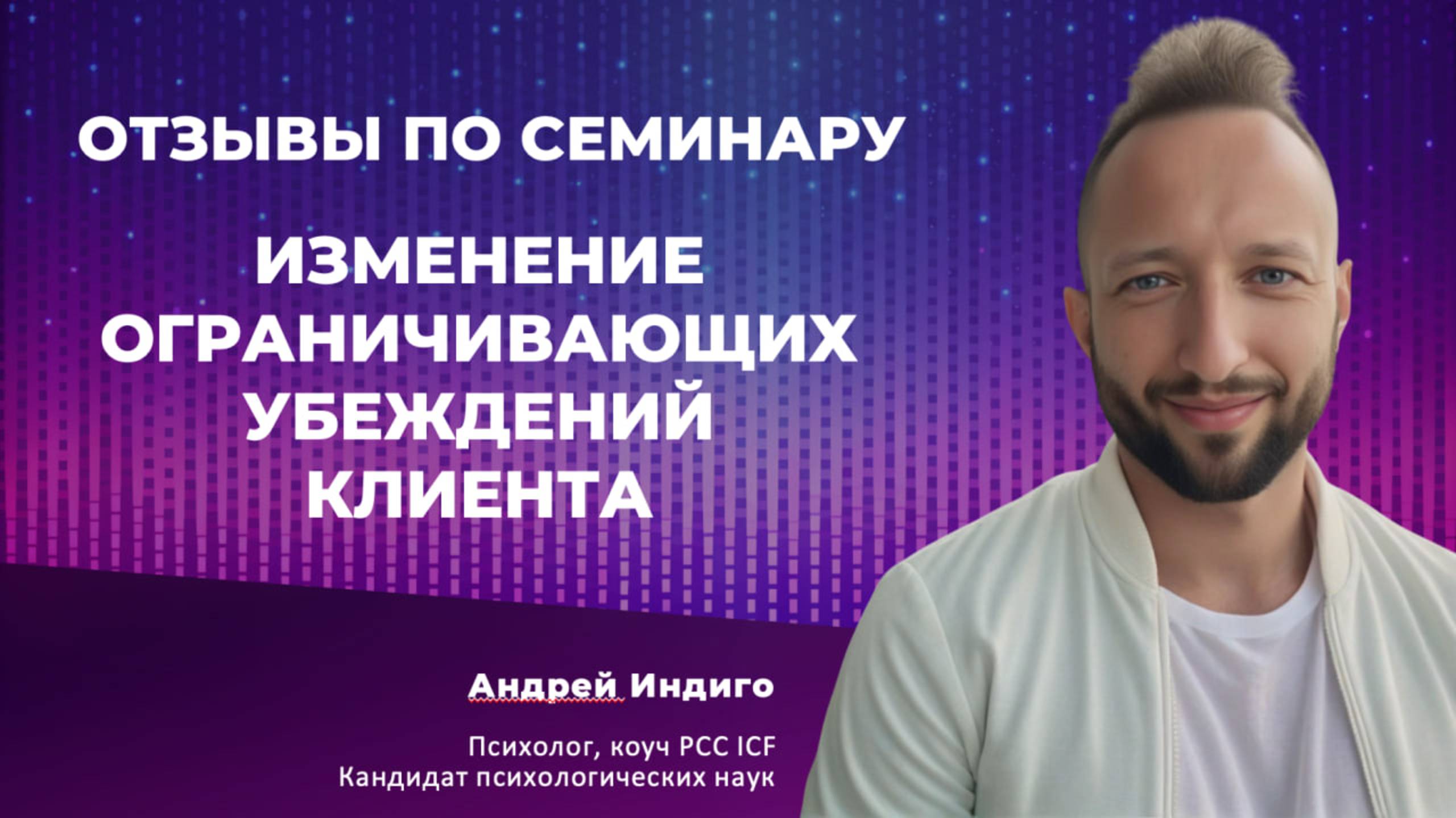 Низкая и нестабильная самооценка: причины и проработка