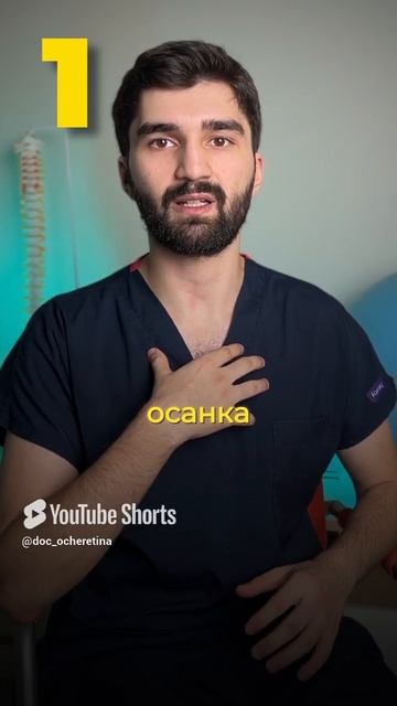 Почему болит под лопаткой? Причина и решение от врача-невролога #лфк