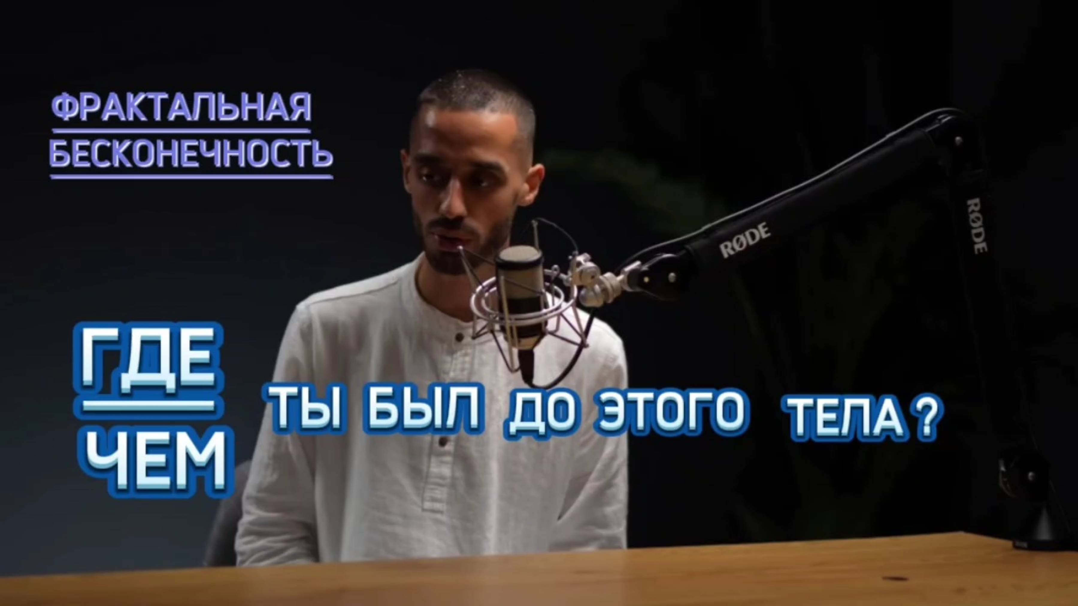 lv_0_20250220152338
🪷 ОСОЗНАННЫЙ выбор - ИЛЛЮЗИЯ ума ? 💫