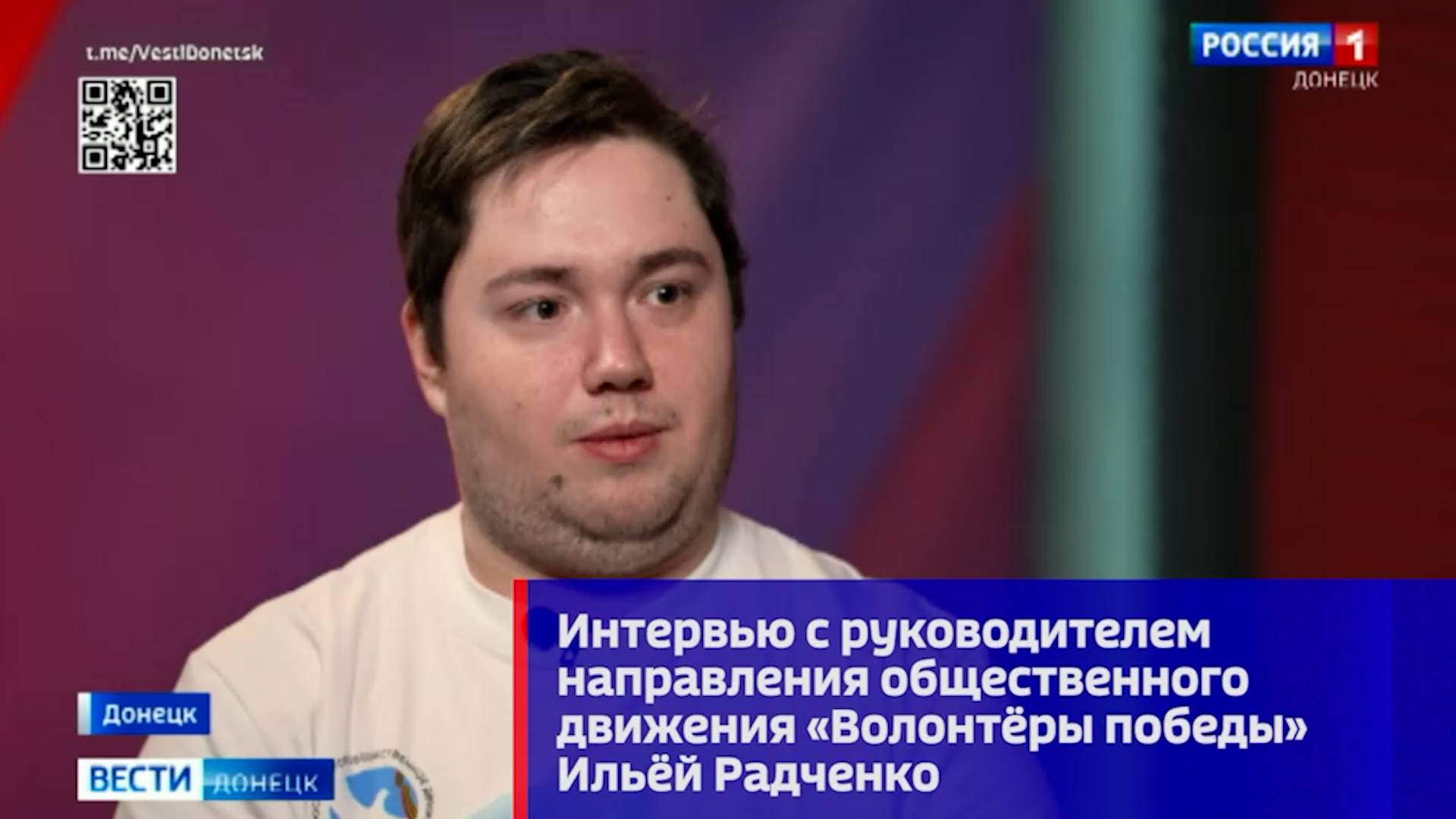 Интервью. Илья Радченко