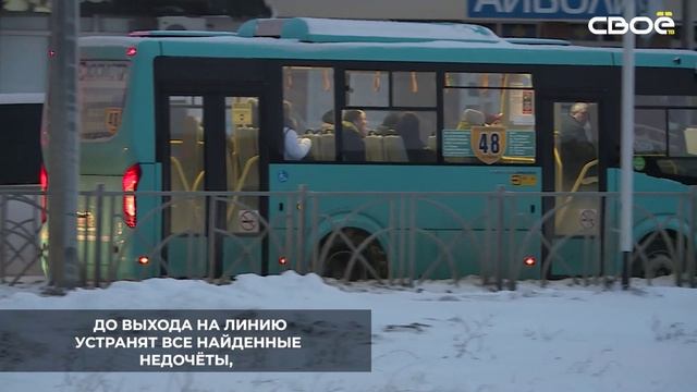 В Ставрополе провели приёмку автобусов, которые будут ходить по маршруту №14