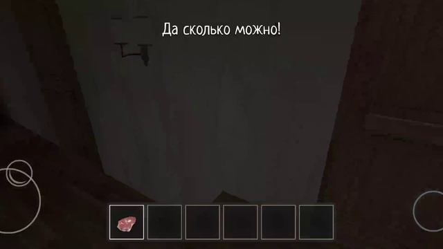 Зазеркалье в скулбой ранивей
