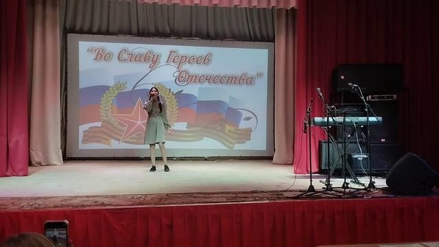 (Родина. Честь. Слава)