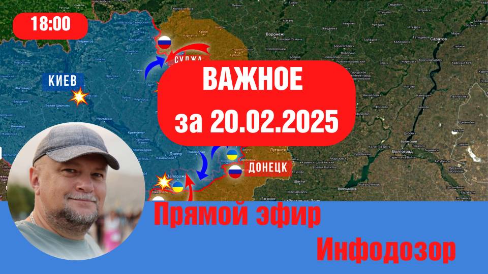 ✅ДЕРЬМОКРАТИЯ В ОПАСНОСТИ❗КУИВ ОБЪЯВИЛ ВОЙНУ ЗАОКЕАНИИ❗ЗРАДА ЗРАДНАЯ 🔴ИНФОДОЗОР ПРЯМОЙ ЭФИР