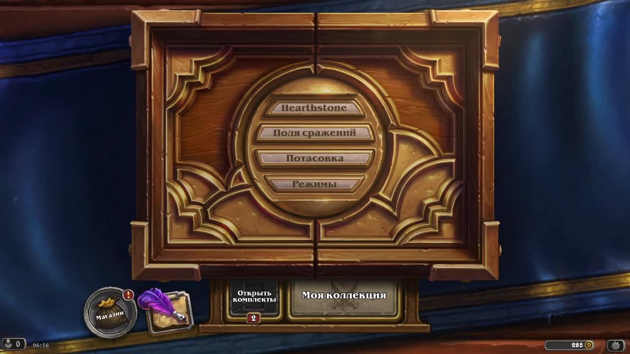 Стрим по Hearthstone !!! Под музыку.  Плейлист в описании
