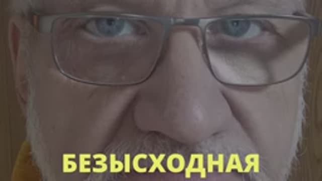 БЕЗЫСХОДНАЯ - Андрей Зиновьев