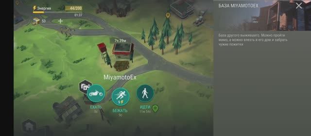 last day on earth survival рейд базы MiyamotoEx