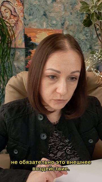 Внутреннее обесценивание