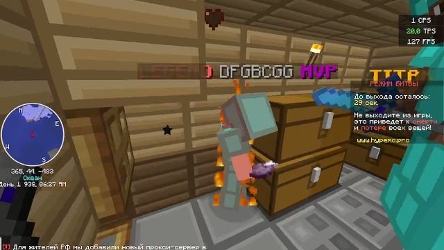 😉слили легенда алмазника на /warp terratop hypemc grief😉