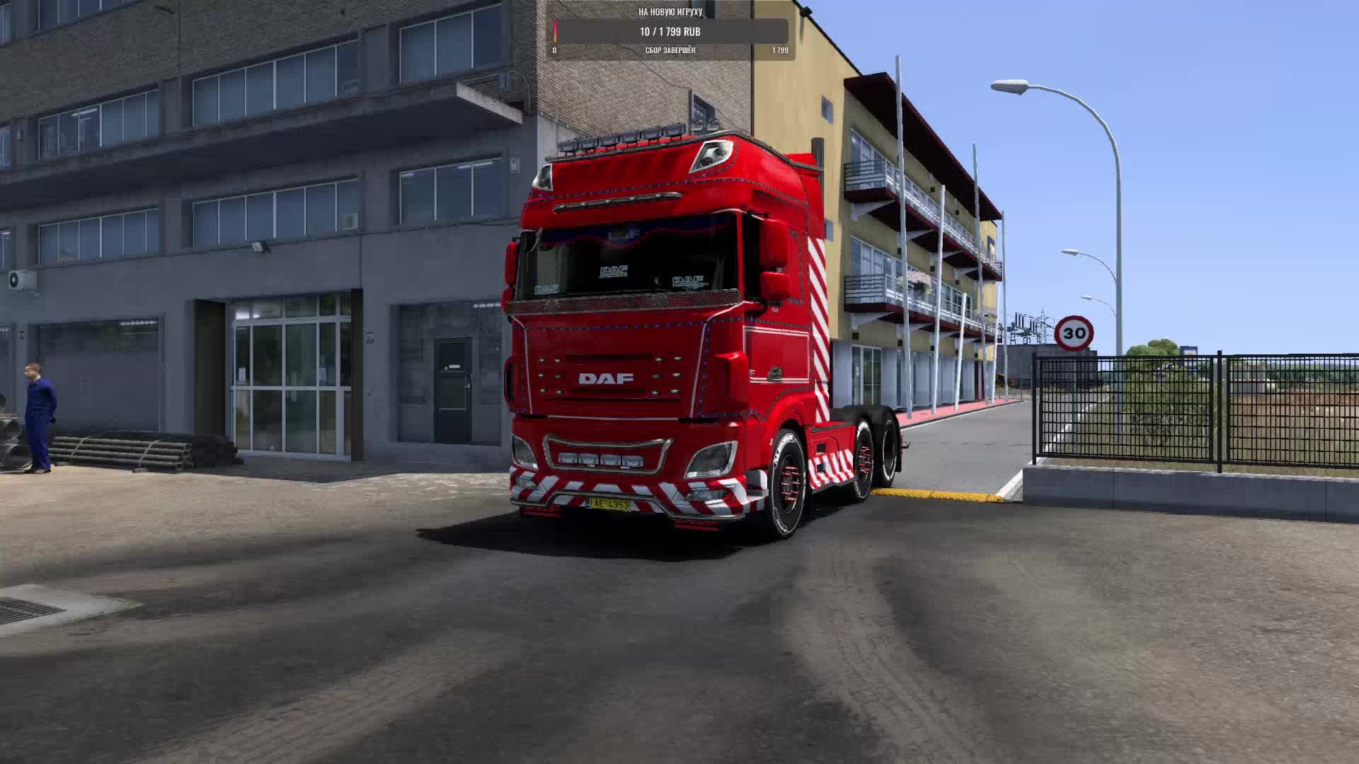 ATS 1.53.1.1s