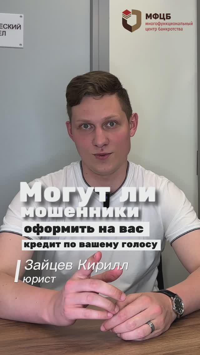 НОВЫЕ ТЕХНОЛОГИИ ВО БЛАГО МОШЕННИКОВ?😱