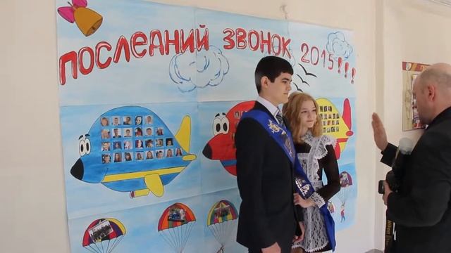 Лена последний звонок MOV