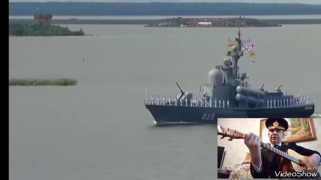 Вечер на рейде