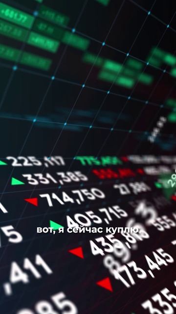 Путин vs Трамп: что будет с российскими акциями?