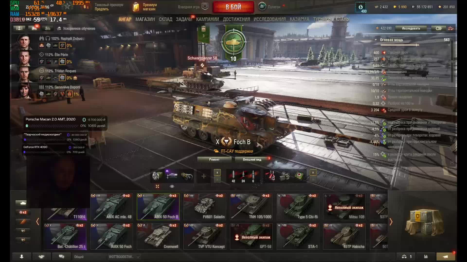 20.02.2025 ZLODEY_ZORG в Мире танков (World of Tanks)