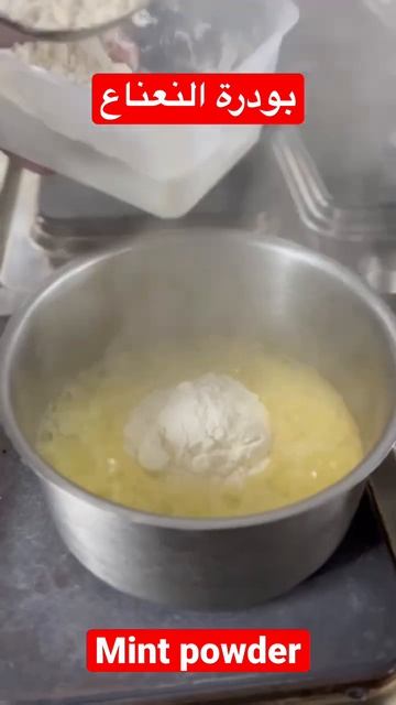 طريقة بودرة النعناع ، mint powder ، جديدة جدااااا #shorts #short #shortvideo #chefs #نعناع #mint